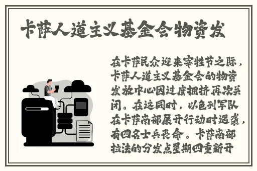 菠萝蜜一线二线