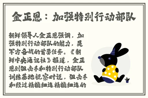 无限资源日本电影